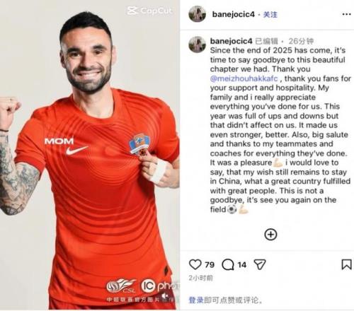 岁中超球星,乌塔卡加盟,日本,巅峰国际娱乐,巅峰国际娱乐,超凡国际,巅峰国际娱乐官方,巅峰国际娱乐官网,巅峰国际娱乐入口,巅峰国际娱乐登录,巅峰国际娱乐链接