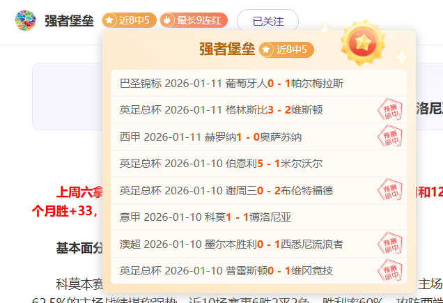 利物浦英超,轮以,完胜莱斯特,巅峰国际娱乐,巅峰国际娱乐,超凡国际,巅峰国际娱乐官方,巅峰国际娱乐官网,巅峰国际娱乐入口,巅峰国际娱乐登录,巅峰国际娱乐链接