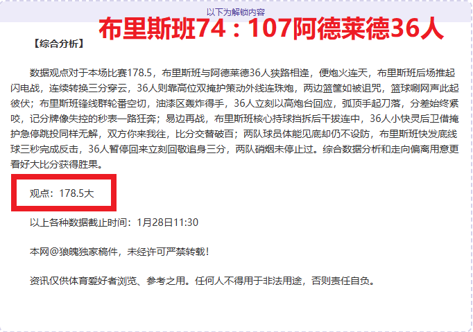 科瓦奇今日,或得喘息之,球队未来挑,巅峰国际娱乐,巅峰国际娱乐,超凡国际,巅峰国际娱乐官方,巅峰国际娱乐官网,巅峰国际娱乐入口,巅峰国际娱乐登录,巅峰国际娱乐链接