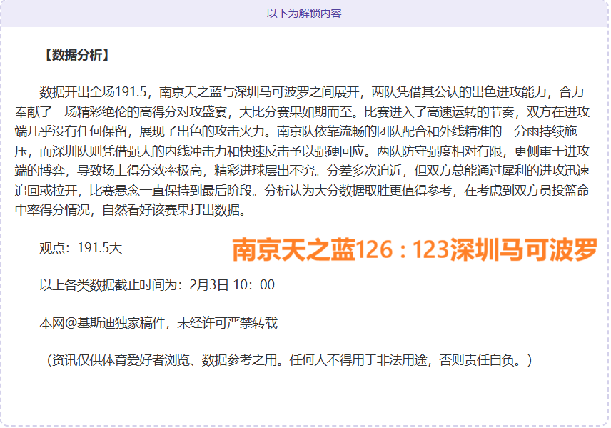 拜仁德甲第,轮全胜,弗赖堡,巅峰国际娱乐,巅峰国际娱乐,超凡国际,巅峰国际娱乐官方,巅峰国际娱乐官网,巅峰国际娱乐入口,巅峰国际娱乐登录,巅峰国际娱乐链接