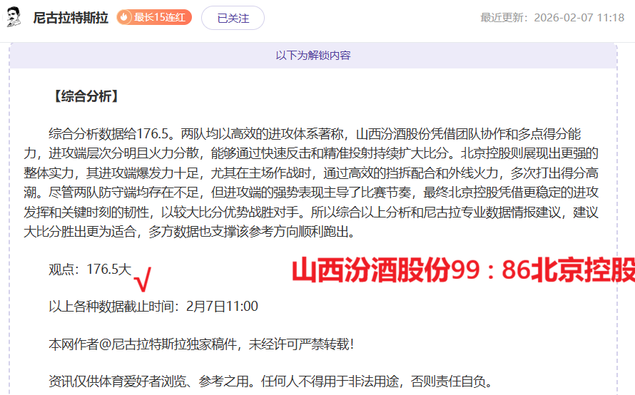 国家队伤员,塔加特,延吉离队,巅峰国际娱乐,巅峰国际娱乐,超凡国际,巅峰国际娱乐官方,巅峰国际娱乐官网,巅峰国际娱乐入口,巅峰国际娱乐登录,巅峰国际娱乐链接