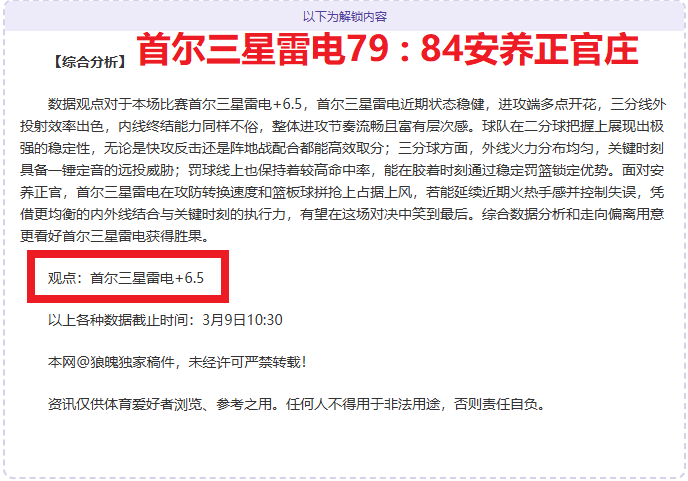 印尼足球联,赛风云录,揭秘数据背,巅峰国际娱乐,巅峰国际娱乐,超凡国际,巅峰国际娱乐官方,巅峰国际娱乐官网,巅峰国际娱乐入口,巅峰国际娱乐登录,巅峰国际娱乐链接