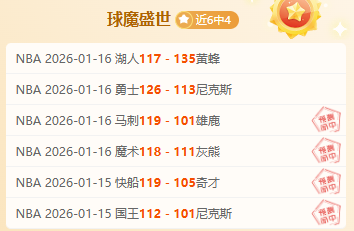 篮球盛事,巅峰对决之,巅峰国际娱乐,巅峰国际娱乐,巅峰国际娱乐,超凡国际,巅峰国际娱乐官方,巅峰国际娱乐官网,巅峰国际娱乐入口,巅峰国际娱乐登录,巅峰国际娱乐链接