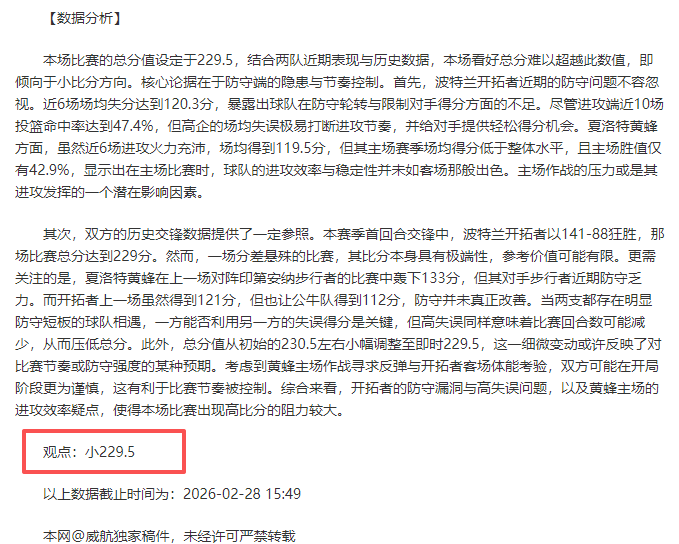 林总四连红,预测,大乐透期号,巅峰国际娱乐,巅峰国际娱乐,超凡国际,巅峰国际娱乐官方,巅峰国际娱乐官网,巅峰国际娱乐入口,巅峰国际娱乐登录,巅峰国际娱乐链接