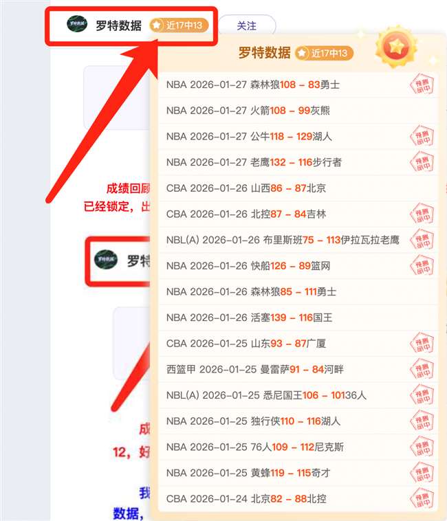 約基奇連續,兩場狂獲,场均得分,巅峰国际娱乐,巅峰国际娱乐,超凡国际,巅峰国际娱乐官方,巅峰国际娱乐官网,巅峰国际娱乐入口,巅峰国际娱乐登录,巅峰国际娱乐链接