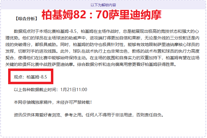 阿甲霸主阿,甲近,战全胜,巅峰国际娱乐,巅峰国际娱乐,超凡国际,巅峰国际娱乐官方,巅峰国际娱乐官网,巅峰国际娱乐入口,巅峰国际娱乐登录,巅峰国际娱乐链接