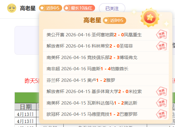 大乐透期号,专家质合分,前区十码推,巅峰国际娱乐,巅峰国际娱乐,超凡国际,巅峰国际娱乐官方,巅峰国际娱乐官网,巅峰国际娱乐入口,巅峰国际娱乐登录,巅峰国际娱乐链接