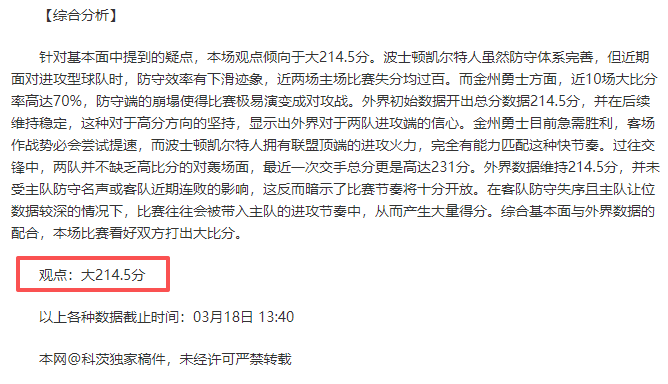 波兰超客队,连续两胜,防守强,巅峰国际娱乐,巅峰国际娱乐,超凡国际,巅峰国际娱乐官方,巅峰国际娱乐官网,巅峰国际娱乐入口,巅峰国际娱乐登录,巅峰国际娱乐链接