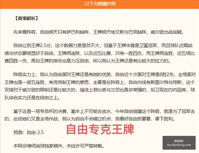 巅峰国际娱,乐巅峰娱乐,数据冲到,巅峰国际娱乐官网,巅峰娱乐App,巅峰娱乐互动,巅峰娱乐中心,巅峰娱乐平台