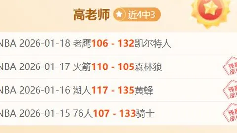 17岁索博斯洛伊：列弗灵新星足球天赋初现，当年估值仅50万欧