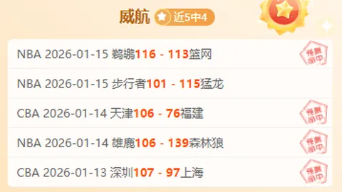 華沙國家體育場成功獲得2025年歐洲超級杯舉辦權