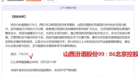 国家队伤员塔加特、延吉离队，杜克紧急替补入列