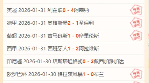 NBA焦点对决！国王与骑士巅峰对决，4胜3精彩赛事深度解析！