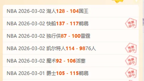 印尼足球联赛风云录：揭秘数据背后的真相——低估值之谜，究竟成见还是实至名归？