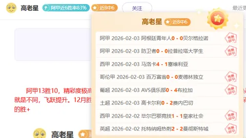 战地2042新补丁优化性能与稳定性，调整UI及通行证系统