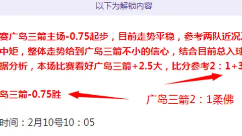 热火队与巴特勒关系决裂，退役球衣机会渺茫
