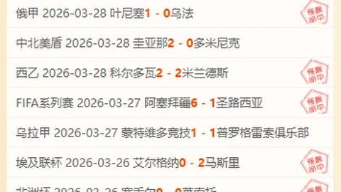 【NBA独家解读】揭秘战局：比分解析+胜负关键揭晓！