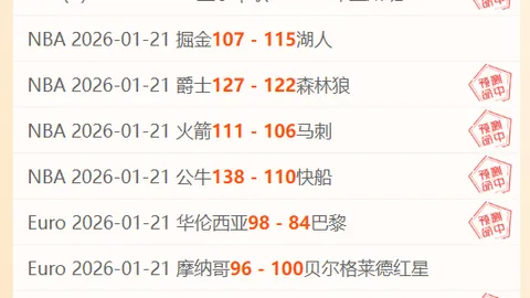 浙江队公共关系培训，足球之夜王涛主讲