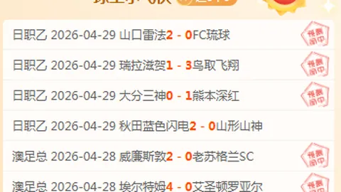 乌尔比希回忆欧冠替补首战：精心备战，备受瞩目