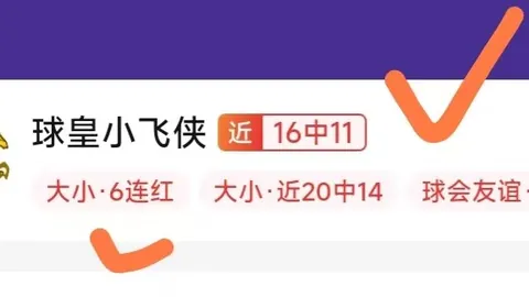 巅峰国际娱乐巅峰国际娱乐官网突发变动引发关注