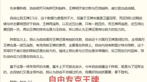 巅峰国际娱乐巅峰娱乐App数据冲到150956引发关注